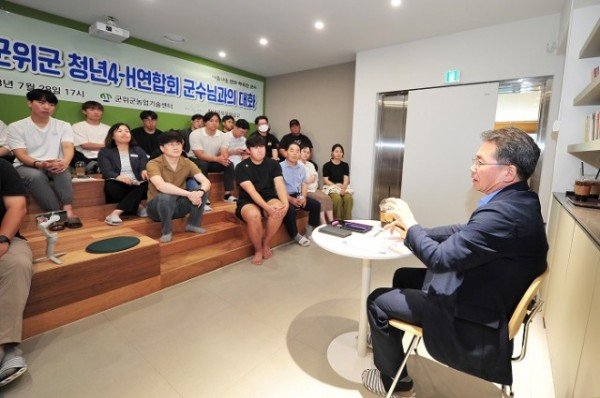 230731_4-H 군수님과 간담회_농업기술센터 (3).jpg