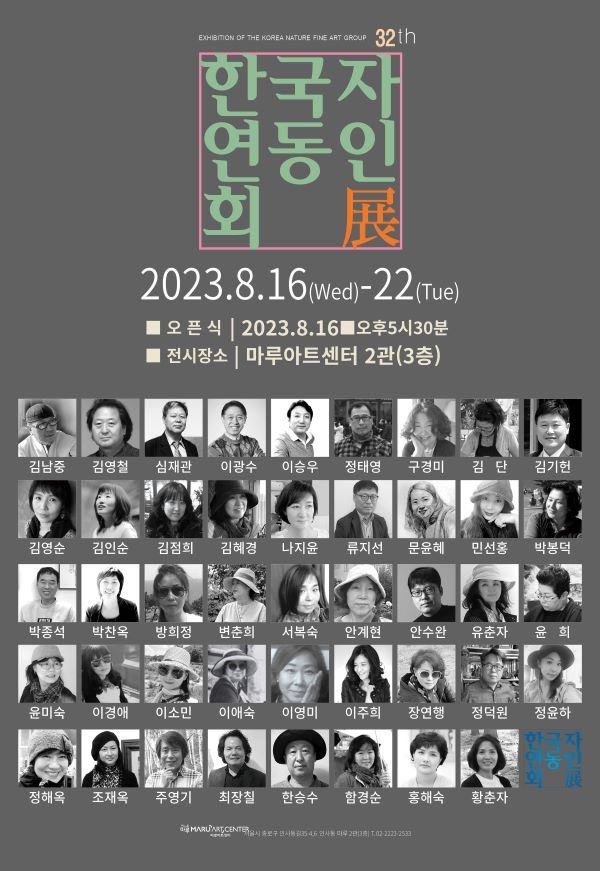 전시포스트 600.jpg