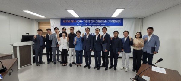 [산단혁신과] 방산혁신클러스터 지역협의회 1.jpg
