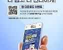 01의성군제공 의성장날 모바일앱.jpg