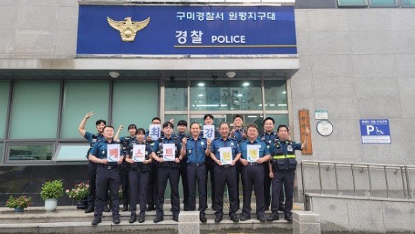 원평지구대.jpg