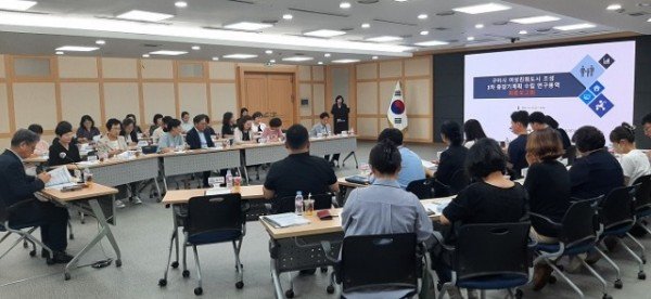 [가족보육과] 중장기계획 연구용역 최종보고회 1.jpg