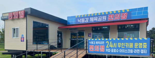 [하천과] 낙동강체육공원 전국명소로 부상 3.png