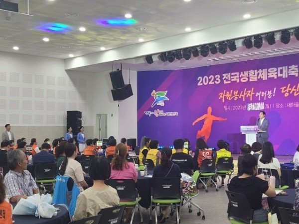 [새마을과] 전국생활체육대축전 자원봉사자 해단식 1.jpg