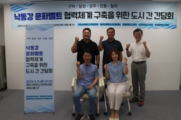 [문화예술과] 낙동간 문화벨트 간담회 개최 2.JPG