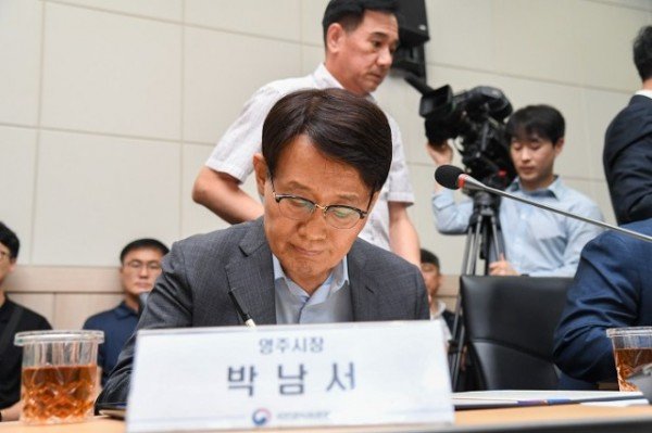 영주-3 박남서 영주시장이 조정서에 서명하고 있다.jpg