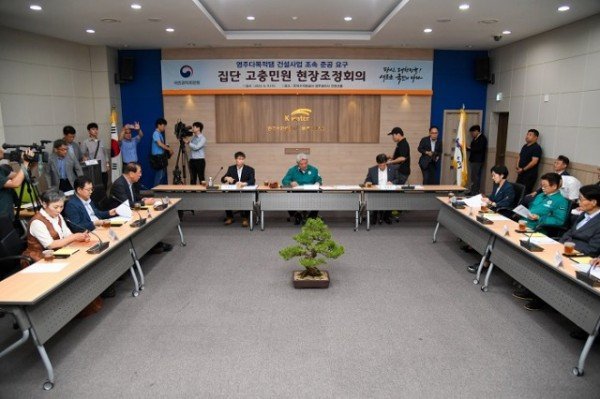 영주-4 _영주댐 준공_ 고충 민원 현장 조정회의 전경.jpg