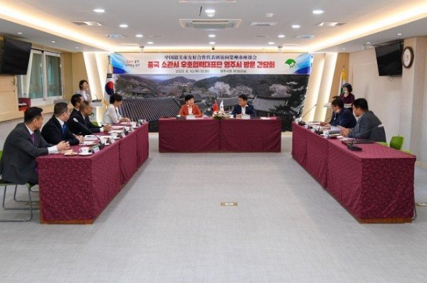 영주-1-2 중국 소관시 우호협력대표단 영주시 방문 간담회 전경.jpg