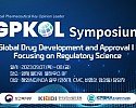 GPKOL_심포지엄.jpg