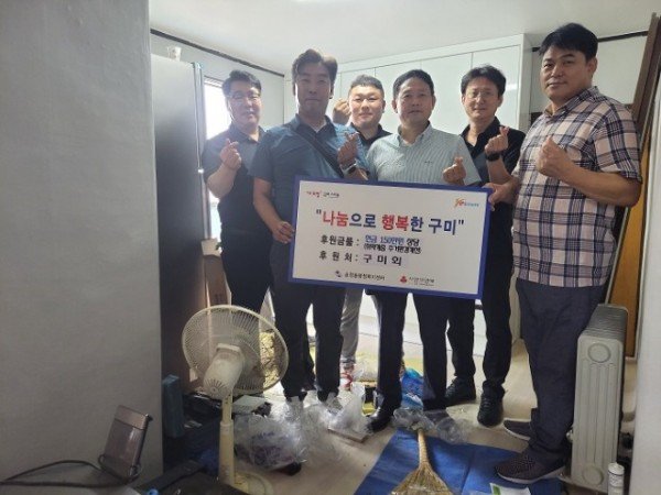 [송정동] 구미회.jpg