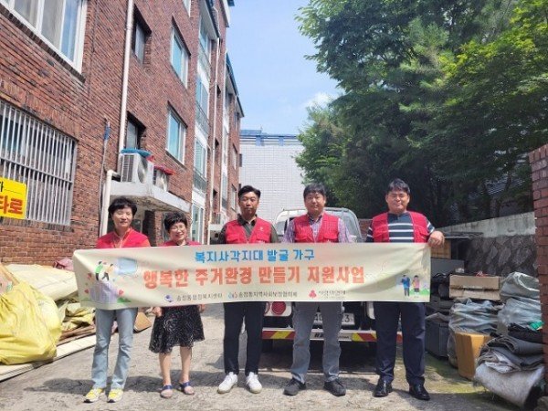 [송정동] 지역사회보장협의체.jpg