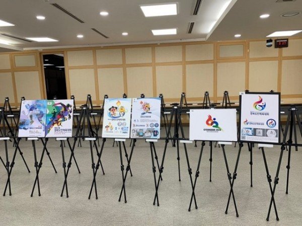 [체육진흥과] 상징물 심사위원회 당선작 및 가작.jpg