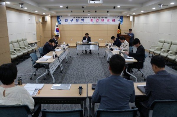연구용역_중간보고회_사진1.JPG