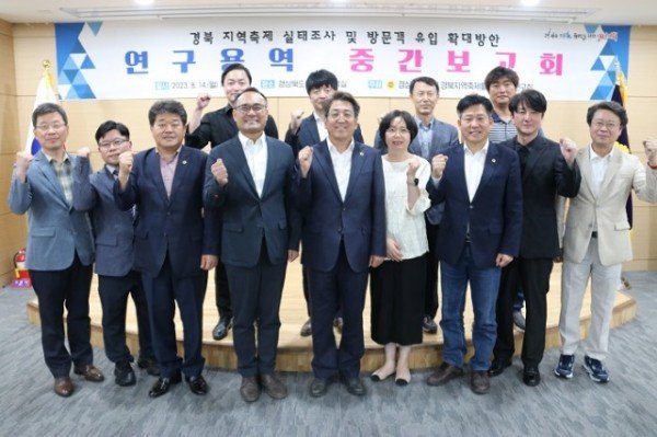 연구용역_중간보고회_사진2.JPG