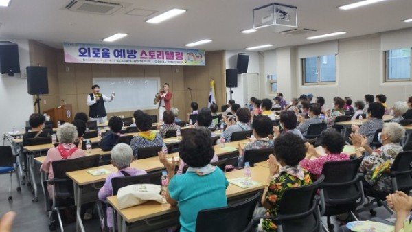 [선산보건소] 외로움 예방 스토리텔링 3.jpg