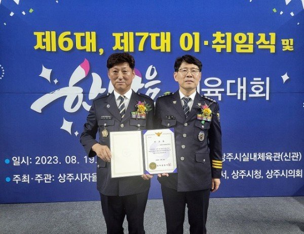 이취임식.jpg