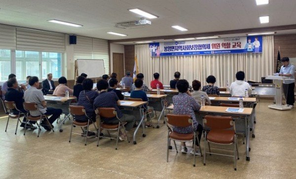 01의성군제공 복지학당 운영.jpg