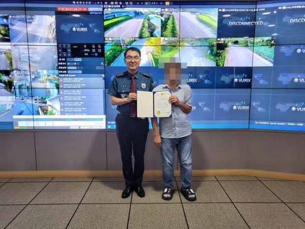 관제센터 감사장1.jpeg