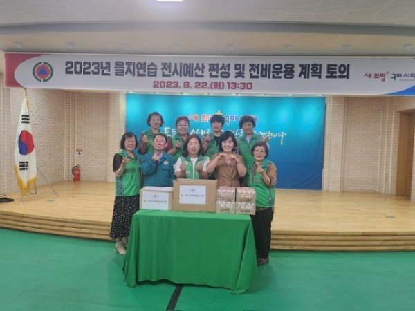 [안전재난과]새마을부녀회 주먹밥 제공 사진(2).JPG