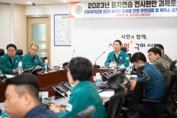 [안전재난과] 전시 토의 1.jpg