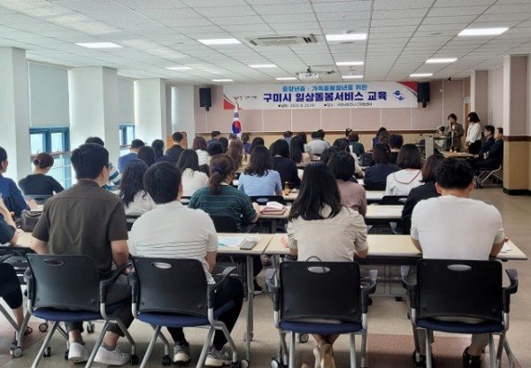 [복지정책과] 일생돌봄서비스 교육 1.jpg