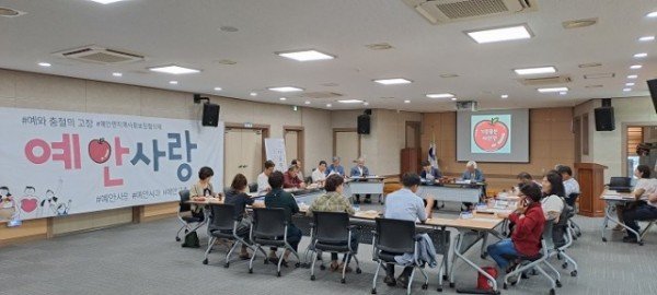 0825-3 예안면 지역사회보장협의체 마을 순회 주민 소통의 날 연다-회의전경.jpg