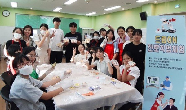 ★ 내꿈에 날개를 달자_제과제빵사(4).jpg