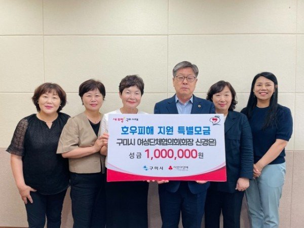 [가족보육과] 여성단체협의회 성금 기탁 2.jpg