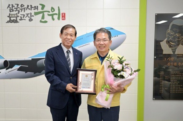 230824_김진열 군위군수, 뉴리더 수상소감_기획감사실 (6).jpg