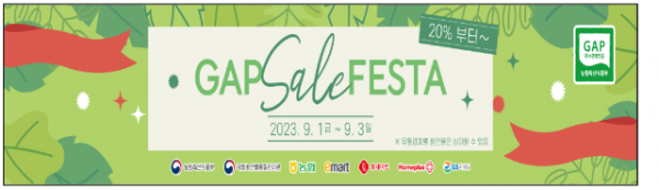 스크린샷 2023-08-31 125222.png