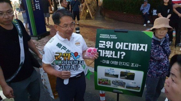 230830_군위군, 2023 대구치맥페스티벌 참가_문화관광과 (3).jpg