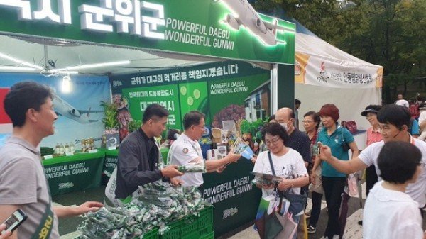 230830_군위군, 2023 대구치맥페스티벌 참가_문화관광과2.jpg