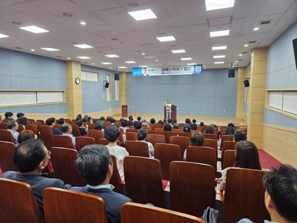 [일자리경제과] 새희망 아카데미 명사특강 2.jpg
