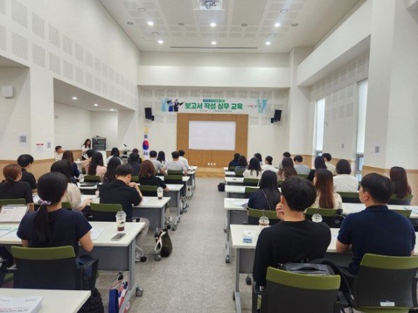 [총무과] 보고서 작성 실무교육 1.jpg