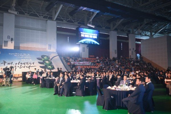 [정책기획과] 구미 재창조 비전 선포식 개최 5.JPG