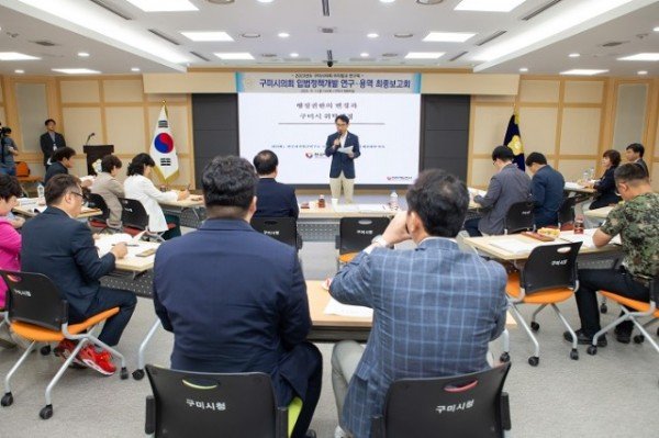 3. 최종보고회 전경.JPG