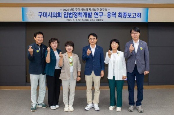 2. 자치법규 연구회 단체사진.JPG
