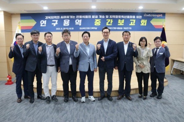 전통식품 발굴계승연구회 1.JPG