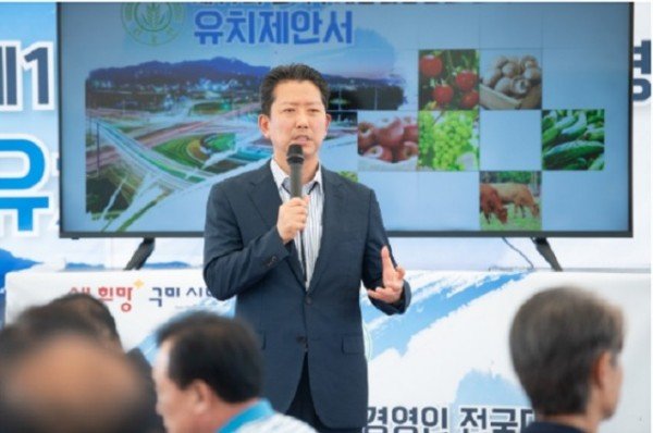 [농업정책과] 한국농업경영인대회 유치 1.jpg