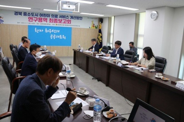 어린이의료정책연구회_사진1.JPG
