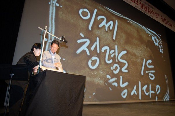 [감사담당관실] 청렴 Live 콘서트 2.JPG