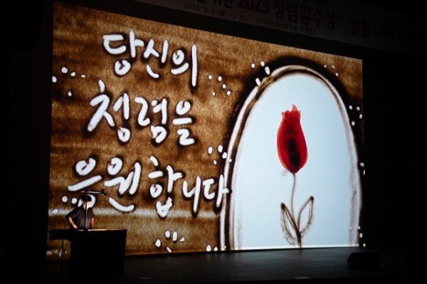 [감사담당관실] 청렴 Live 콘서트 3.JPG