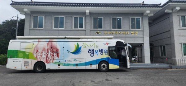 02의성군제공 방문 건강검진사업.jpg