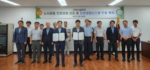 사진(인권경영 선포식1).jpg