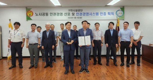 사진(인권경영 선포식2).jpg