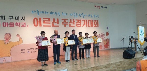 [평생학습과] 제2회 어르신 주산경기대회 3.jpg