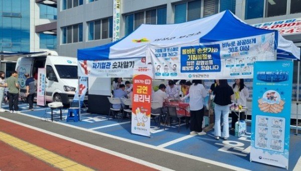 01의성군제공 심뇌혈관질환 예방관리 캠페인.jpg