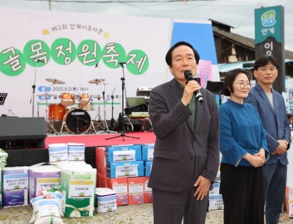 02의성군제공 안계 이웃사촌 골목 정원 축제.jpg