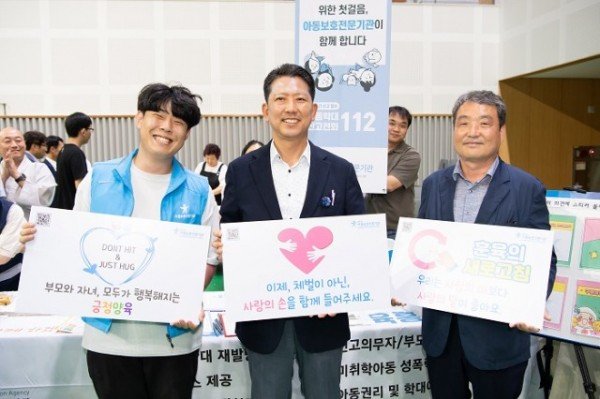 [복지정책과] 사회복지의 날 기념식 7.JPG