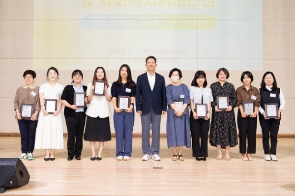 [복지정책과] 사회복지의 날 기념식 3.JPG